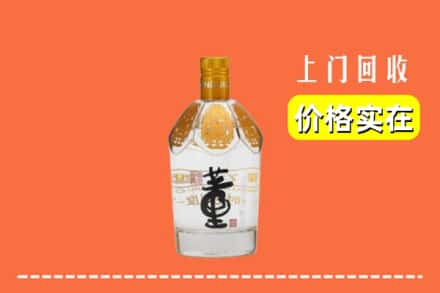 益阳桃江县回收董酒