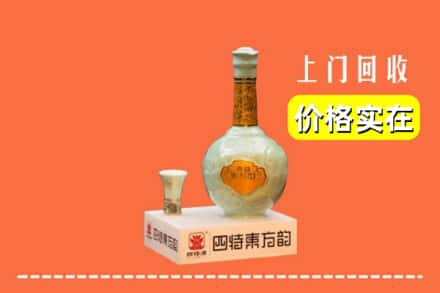 益阳桃江县回收四特酒