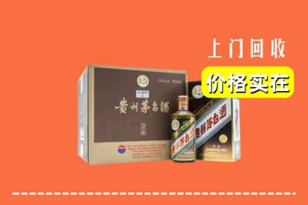 益阳桃江县回收彩釉茅台酒