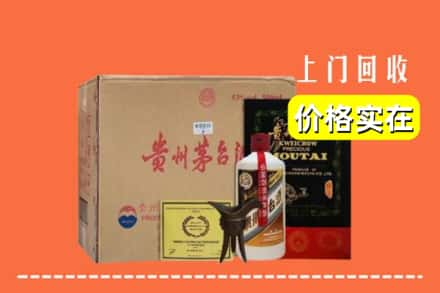 益阳桃江县回收陈酿茅台酒